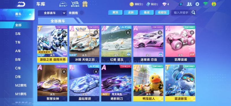 仅提高了临 仅提高了临