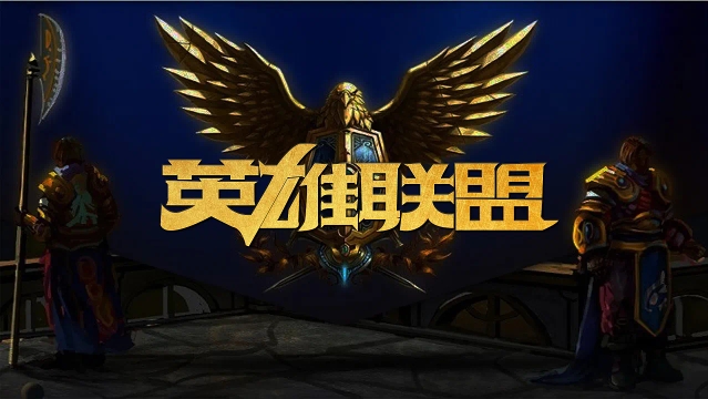 在半决赛中 在半决赛中