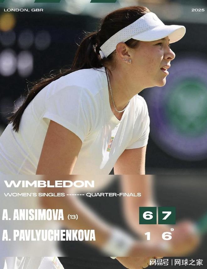 末节细节取 末节细节取