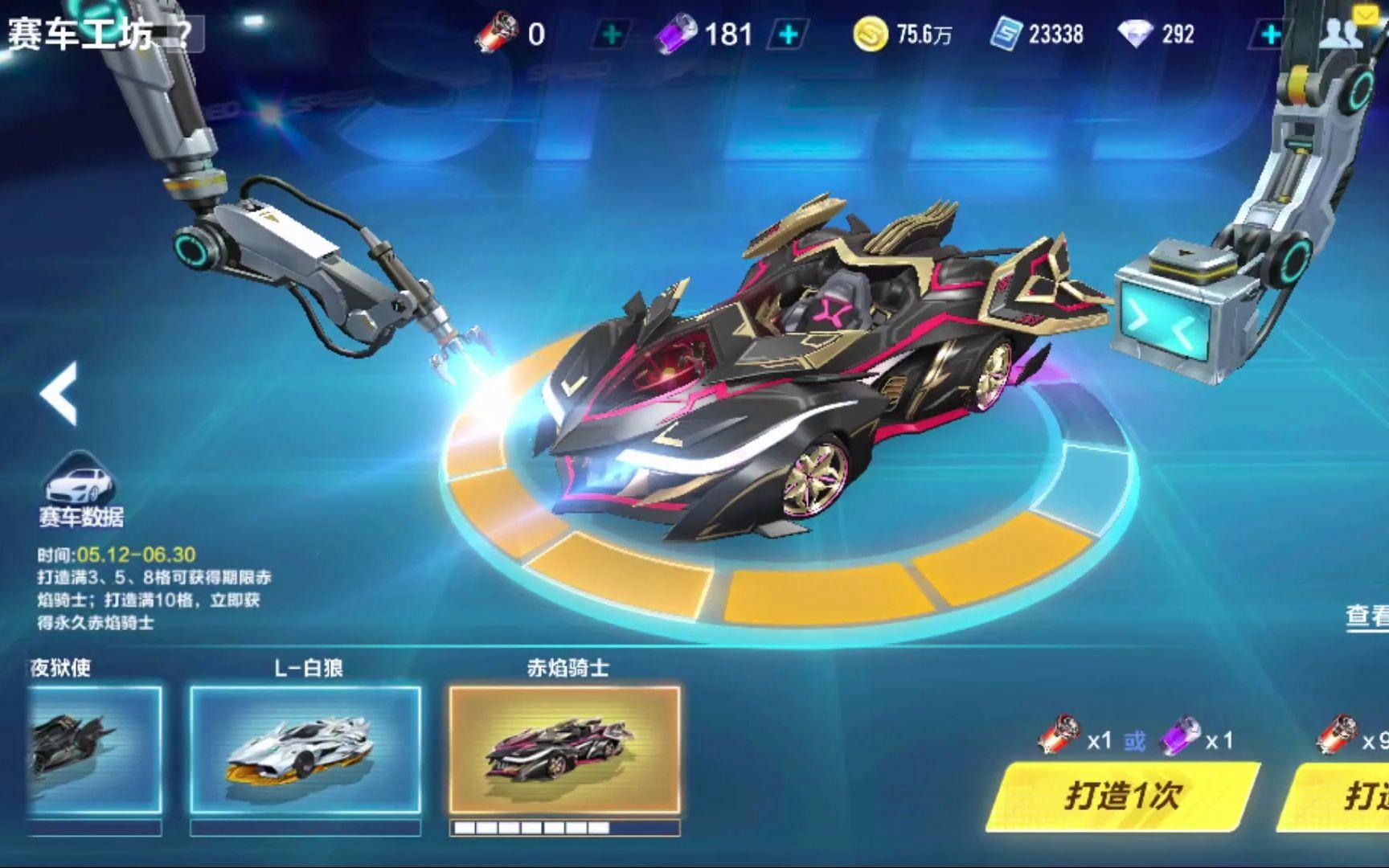 结论