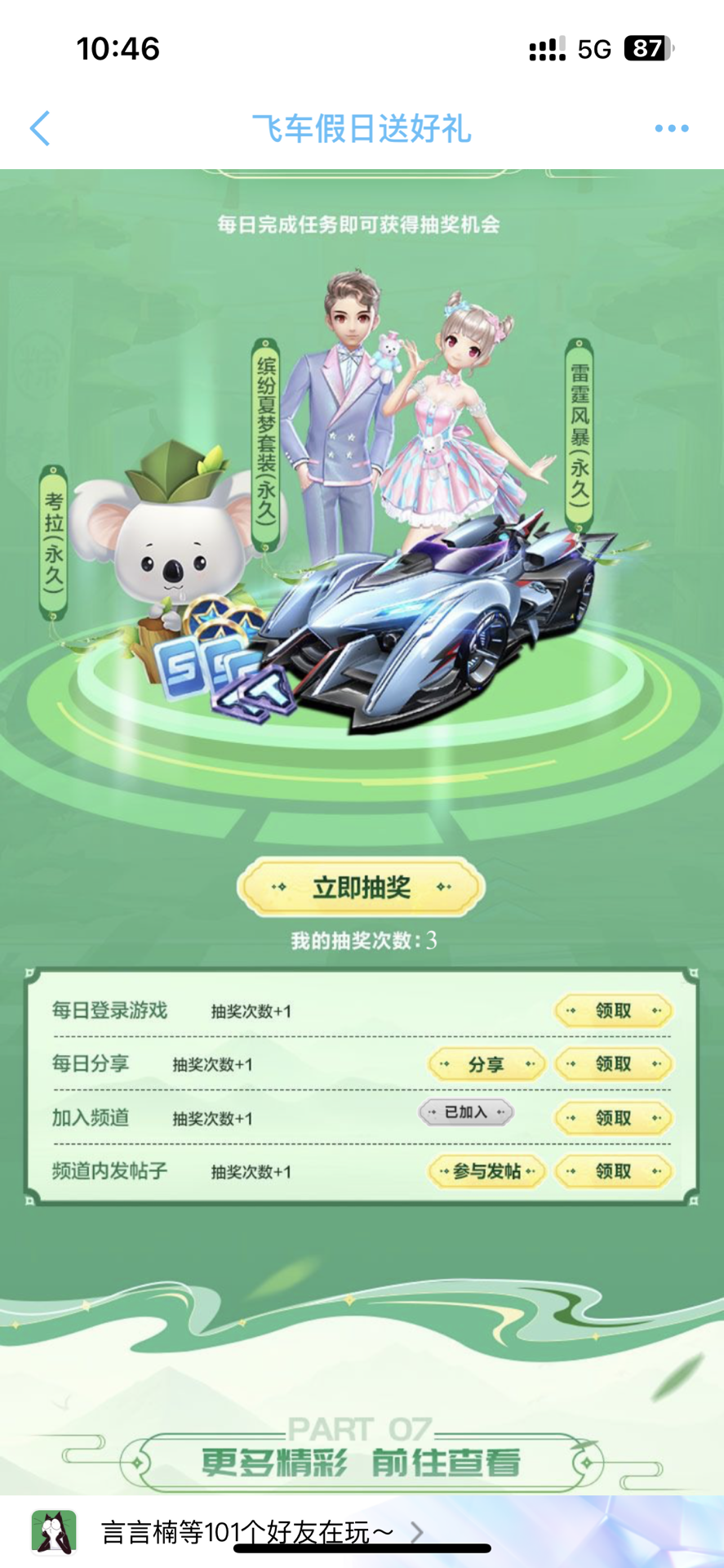 轻前期 轻前期