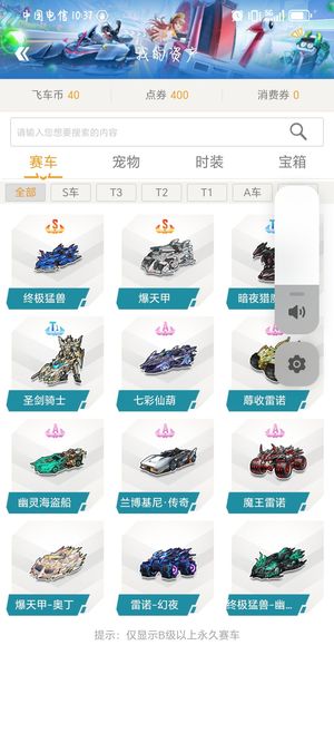 地平线2