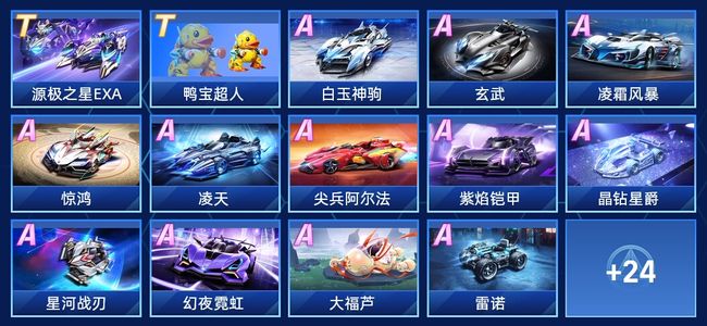 比赛场外的 比赛场外的