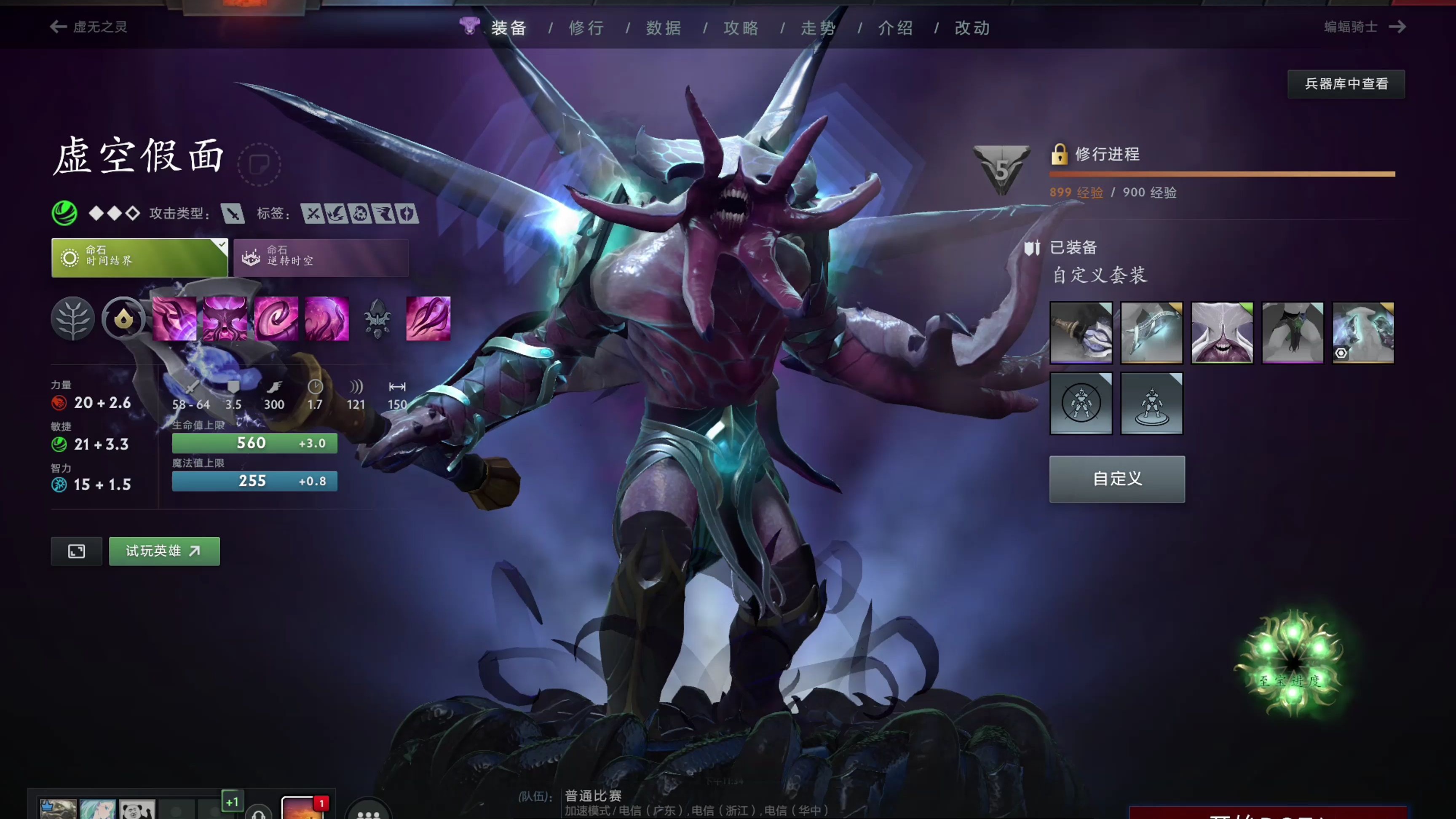 恰是转换效 恰是转换效