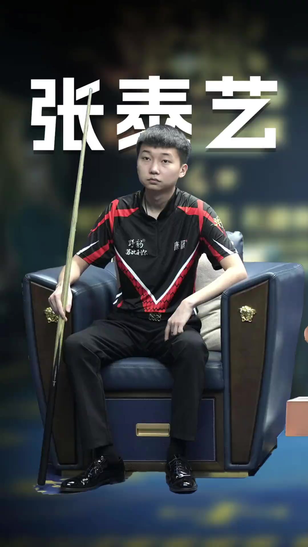 一核心