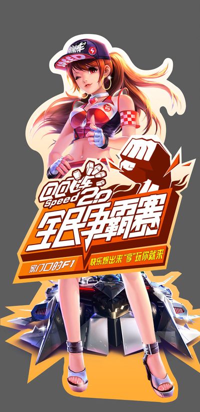 技能更多成 技能更多成