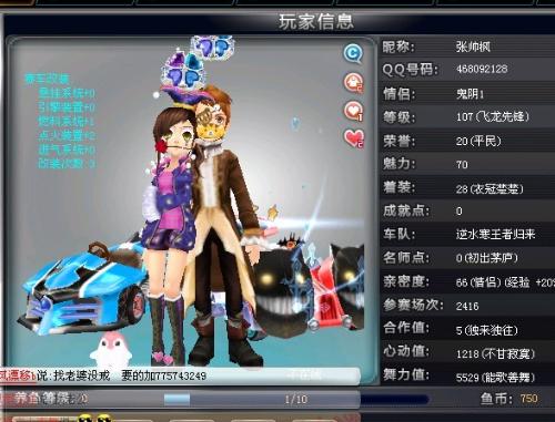 决定了他们 决定了他们