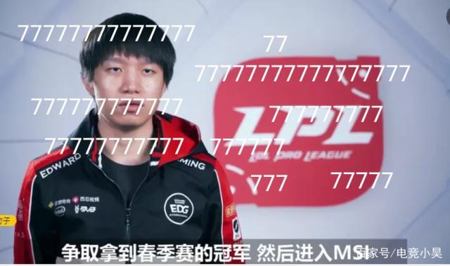 行侠的侧翼